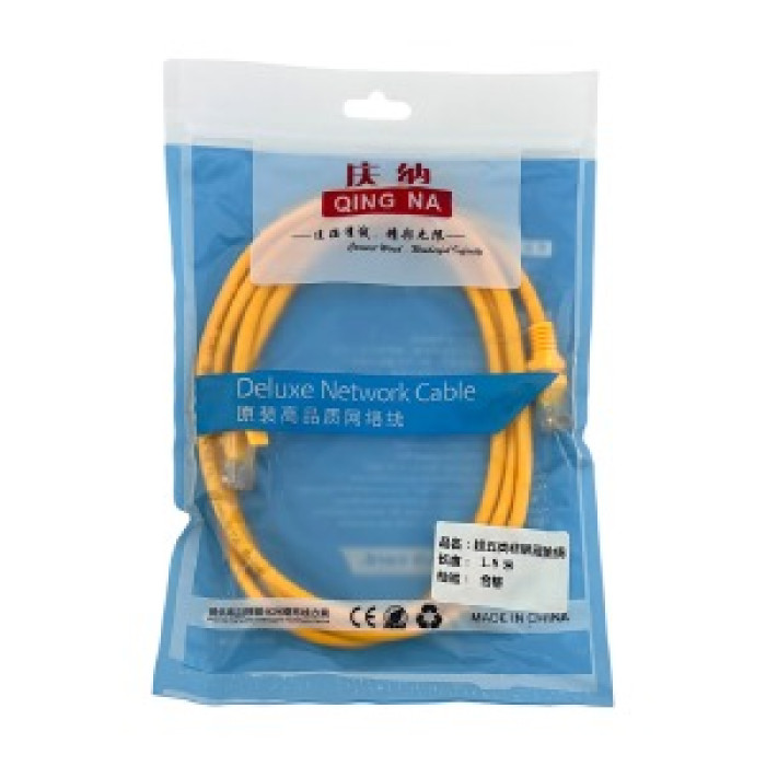 Кабель інтернет LAN  1,5м cat5 AG (high quality) жовтий