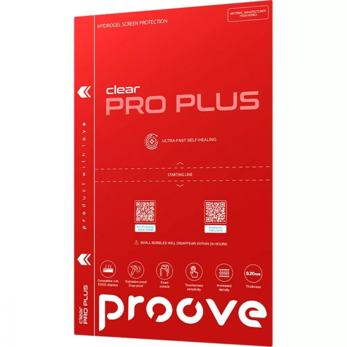 Гідрогель плівка преміум Proove PRO PLUS Clear (глянсова)