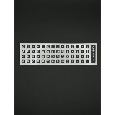 Наліпки на клавіатуру 3x3 , 5x5 mm