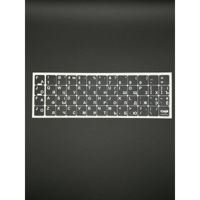Наліпки на клавіатуру 13,5х13,5 mm