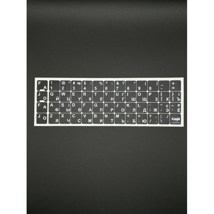 Наліпки на клавіатуру 13,5х13,5 mm