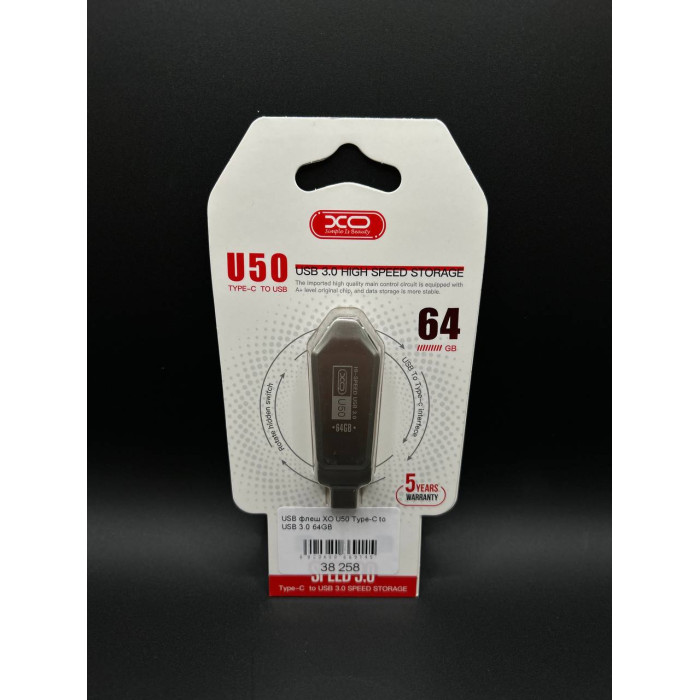 USB флеш-накопичувач XO 64GB U50 Type-C to USB 3.0 USB флеш-накопичувач XO 64GB U50 Type-C to USB 3.0