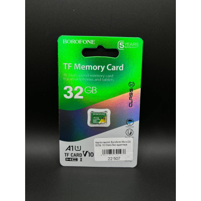 Карта памяті Gerlax MicroSD 32Gb 10 Class без адаптера