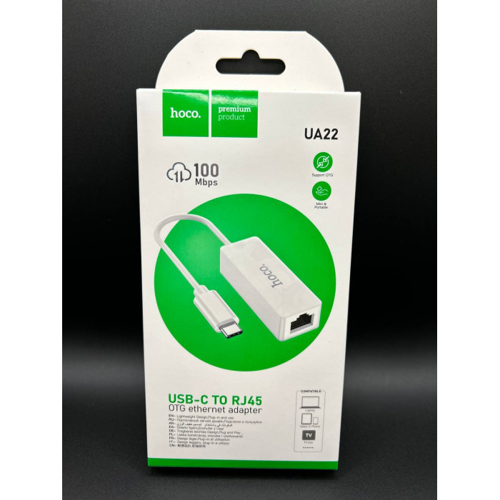 Перехідник Hoco UA22 Type C to Ethernet adapter (100 Mbps) (Бiлий)																							