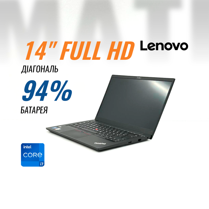 Ноутбук Lenovo ThinkPad E14 Gen 4 (i7-1255U/ 16 GB/ NVMe 256 GB) б/в