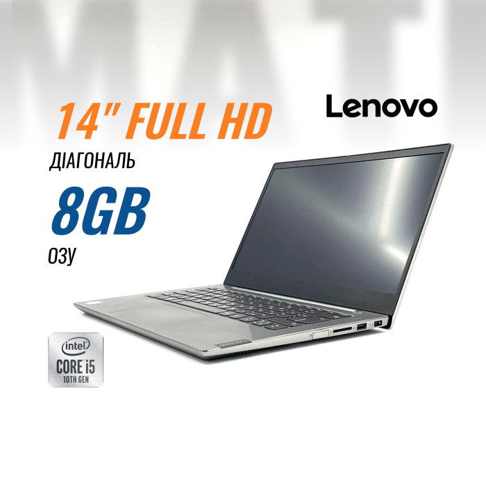 Ноутбук Lenovo ThinkBook 14-IIL (i5-1035G1/ 8 GB/ NVMe 256 GB) б/в