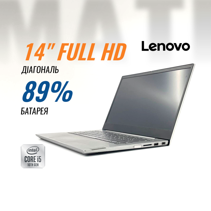 Ноутбук Lenovo ThinkBook 14-IIL (i5-1035G1/ 8 GB/ 500 GB) б/в