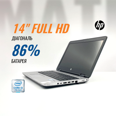 Ноутбук HP ProBook 640 G3 (i3-7100U/ 8 GB/ 128 GB) б/в