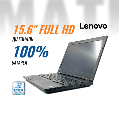 Ноутбук Lenovo ThinkPad L560(i5-6200U/8 GB/120+500GB) б/в