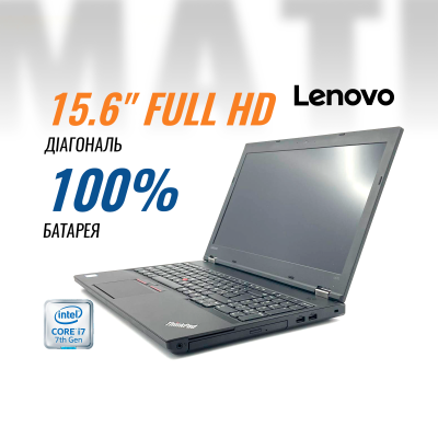 Ноутбук Lenovo ThinkPad L570 (i7-7500U/ 8 GB/ 240 GB) б/в