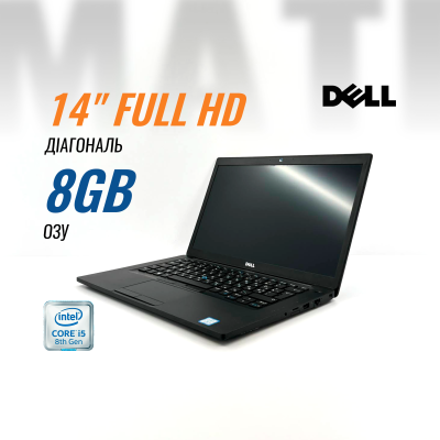 Ноутбук Dell Latitude 7490 (i5-8350U/ 8 GB/ 256 GB) б/в