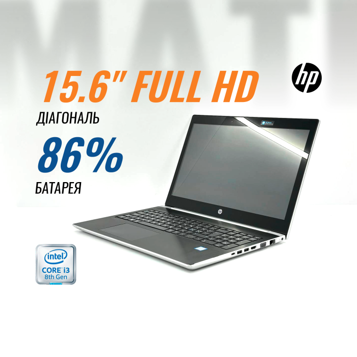 Сенсорный ноутбук HP ProBook 450 G5 (i3-8130U/ 8 GB/ 128 GB + 500 GB HDD) б/в Сенсорный ноутбук HP ProBook 450 G5 (i3-8130U/ 8 GB/ 128 GB + 500 GB HDD) б/в