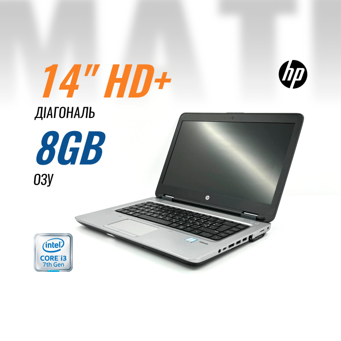 Ноутбук HP ProBook 640 G3 (i3-7100U/ 8 GB/ 128 GB) б/в
