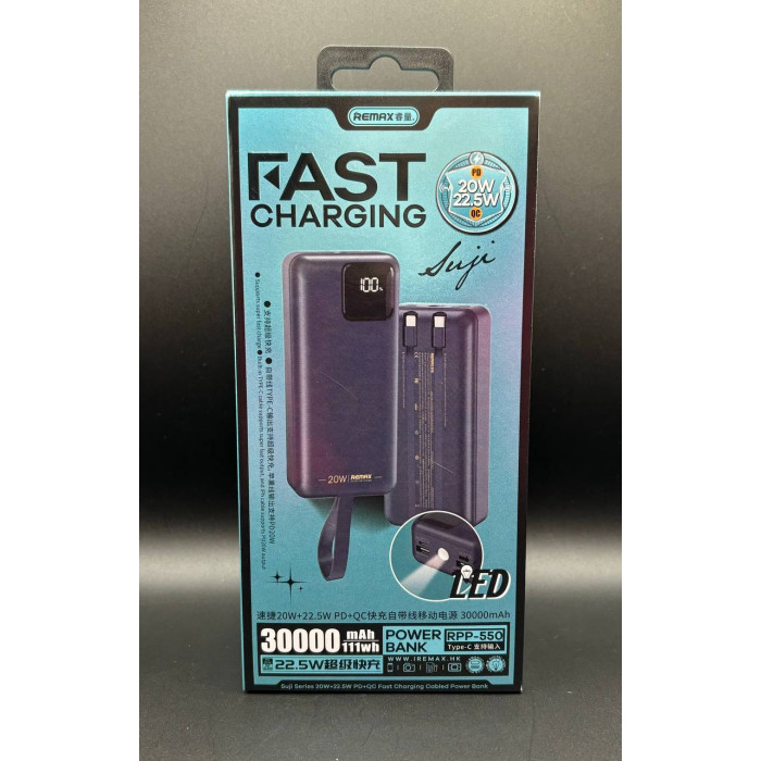 Power Bank Remax RPP-550 30000mAh PD20W+QC3.0 22.5W з кабелем