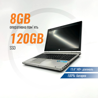Ноутбук HP EliteBook 8570p (i7-3520M/ 8 GB/ 120 GB) б/в