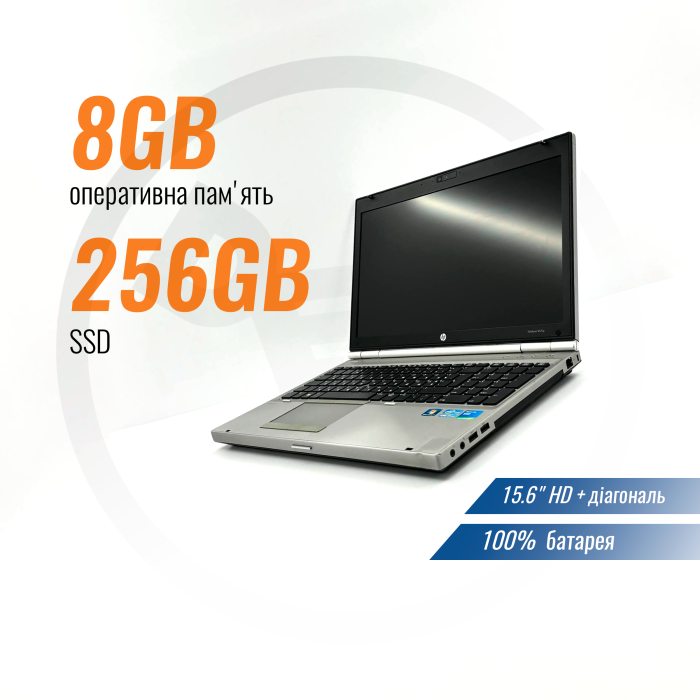 Ноутбук HP EliteBook 8570p (i7-3520M/ 8 GB/ 256 GB) б/в