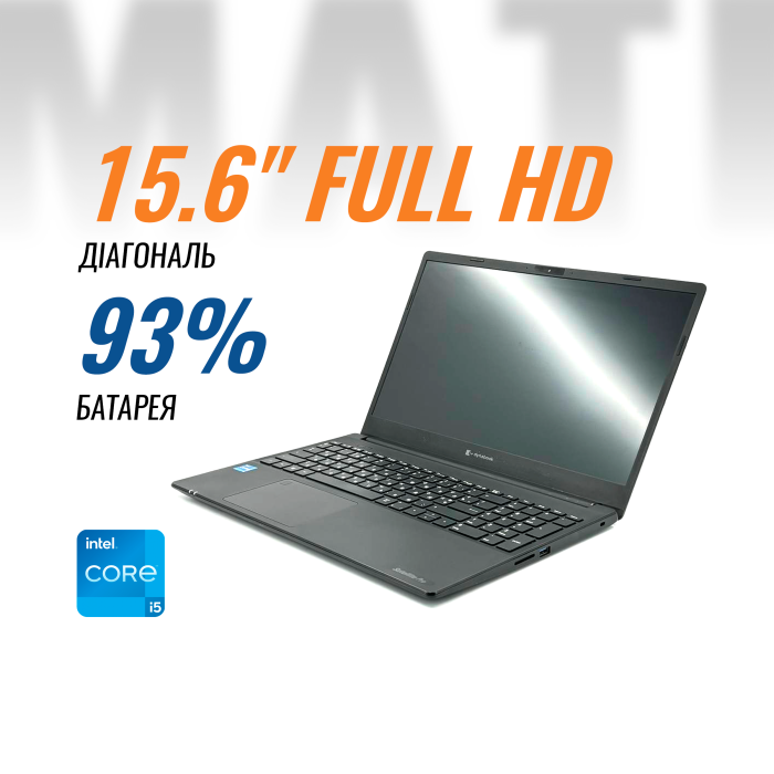 Ноутбук Dynabook Satellite Pro L50-J-109 (i5-1135G7/ 8 GB/ NVMe 256 GB) б/в