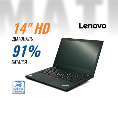 Ноутбук Lenovo ThinkPad T470 (i5-6200U/ 8 GB/ 240 GB) б/в