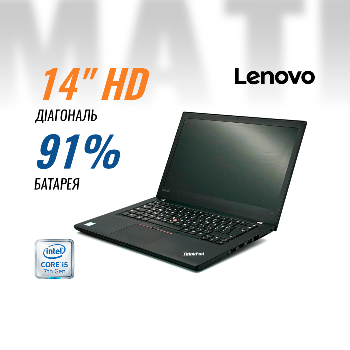 Ноутбук Lenovo ThinkPad T470 (i5-6200U/ 8 GB/ 240 GB) б/в Ноутбук Lenovo ThinkPad T470 (i5-6200U/ 8 GB/ 240 GB) б/в