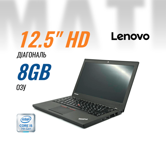 Ноутбук Lenovo ThinkPad X250 (i5-5300U/ 8 GB/ 128 GB) б/в Ноутбук Lenovo ThinkPad X250 (i5-5300U/ 8 GB/ 128 GB) б/в