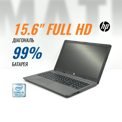 Ноутбук HP 250 G7 (i5-8265U/ 8 GB/ 256 GB) б/в