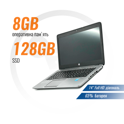 Ноутбук HP EliteBook 840 G2 (i7-5600U/ 8 GB/ 128 GB) б/в
