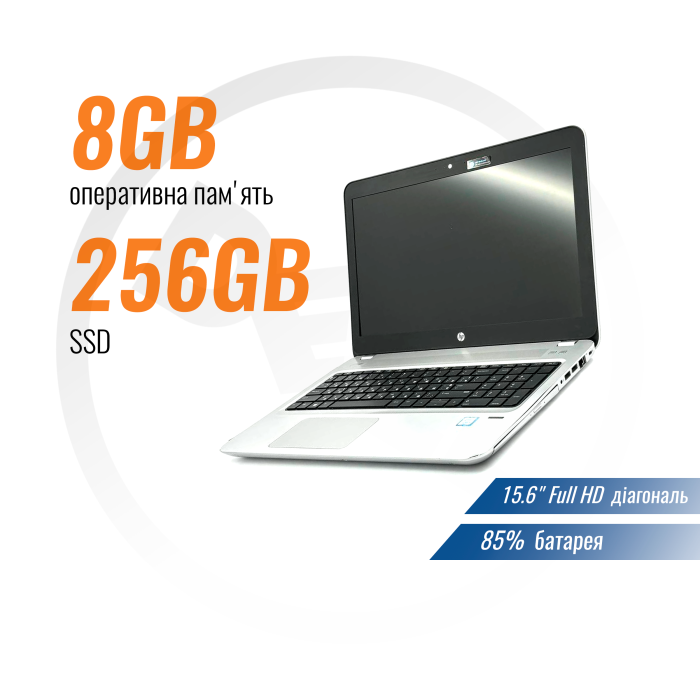 Ноутбук HP ProBook 450 G4 (i5-7200U/ 8 GB/ 256 GB) б/в