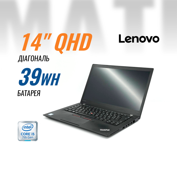 Ноутбук Lenovo ThinkPad T460s (i5-6200U/ 8 GB/ 256 GB) б/в Ноутбук Lenovo ThinkPad T460s (i5-6200U/ 8 GB/ 256 GB) б/в