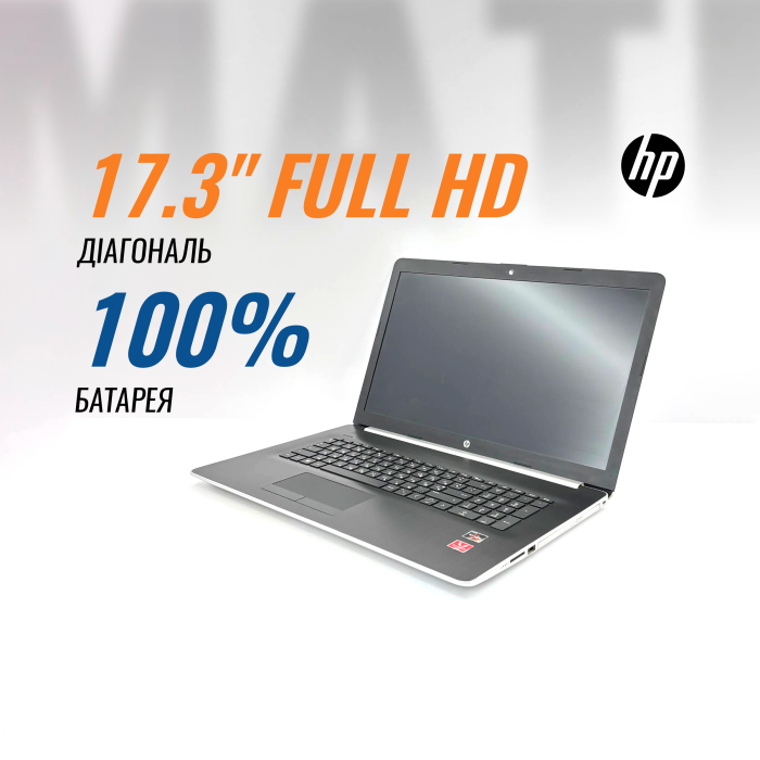 Ноутбук HP 17-ca1120ng (Ryzen 5 3500U/ 8 GB/ 256 GB) б/в