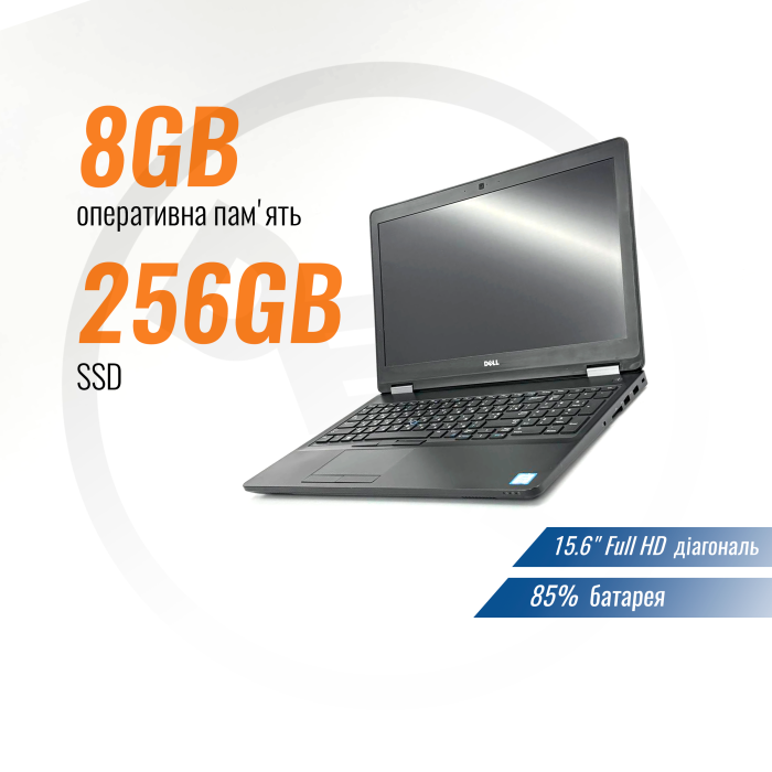 Ноутбук Dell Latitude E5570 (i7-6600U/ 8 GB/ NVMe 256 GB) б/в