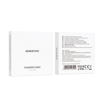 Кабель Зарядки для Годинника Borofone BD9 (Чорний)