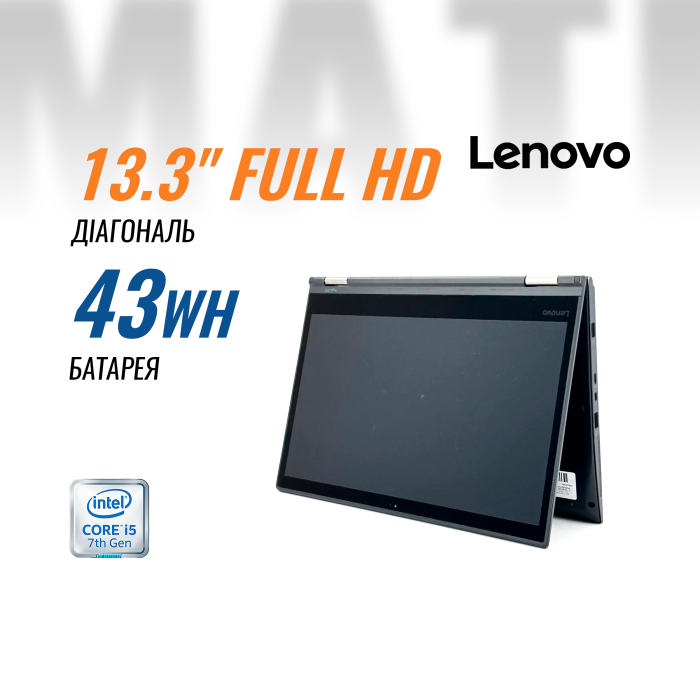 Ноутбук-трансформер Lenovo ThinkPad Yoga 370 (i5-7300U/ 8 GB/ 256 GB) б/в