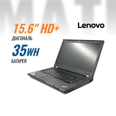 Ноутбук Lenovo ThinkPad T530 15,6" Intel Core i5 3.3 GHz 8GB DDR3 128 GB SSD + ОС Windows 10 + АКБ + ЗП Б/В