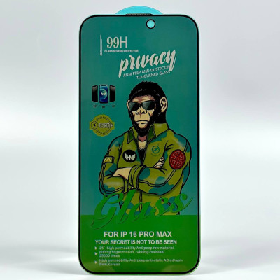 Звичайне скло антишпигун iPhone 17 Air