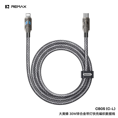 Кабель Remax CB05 Type-C to Lightning 30W 1.2m (Чорний)